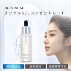 DECENCIA ディセンシア リンクルO/L コ