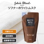 John's Blend ジョンズブレンド ホワイトムスク ソフナー 柔軟剤 リフィル レフィル 詰替え 詰め替え 440ml 6個セット OA-JON-94-1