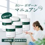 kasi-bo The -ru руководство n рука уход 83g 6 шт. комплект manuan крем для рук косметика рука ..... трещина трещины квази наркотики 