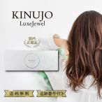  шелк женщина KINUJO LuxeJewel LX001 ковер драгоценности беспроводной распрямляющие щипцы для волос ....kin-jo шелк место белый внутренний стандартный товар 
