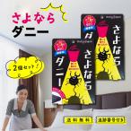 ショッピングダニ捕りシート さよならダニー 4枚入 2個セット ダニ捕りシート ダニ取り ダニ 駆除 布団 ベッド 枕 畳 カーペット タンス 収納ボックス ソファ