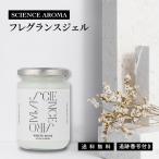  наука aroma аромат гель 250g белый Musk ароматические средства дезодорант часть магазин .. товары подарок подарок интерьер смешанные товары работа . чуть более 