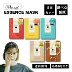 pyu редкость упаковка маска 7 листов ввод можно выбрать вид 6 шт. комплект PUREAL прозрачный essence rechibita лицо упаковка CICA красота маска листовая маска увлажнитель лицо чуткий .