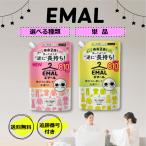 エマール 詰め替え 大容量 810ml 選べる種類 洗濯洗剤 液体 おしゃれ着洗い おしゃれ着用 お