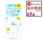 s gold aqua mo стул Charge .ru солнцезащитное средство гель 110g SKIN AQUA UV low to производства лекарство лицо для всего тела мыло . падает гиалуроновая кислота SPF35 PA+++ старый товар обновленный передний 