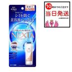 s gold aqua nek старт 70g SKIN AQUA low to производства лекарство вода устойчивый солнцезащитное средство тоник основа под макияж лицо для всего тела SPF50+ PA++++