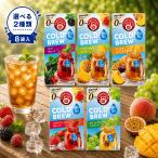 pompa кукла холодный b дракон можно выбрать 2 вид 8 пакет входить COLD BREW черный чай травяной чай чайный пакетик вода .. черный чай non Cafe in 