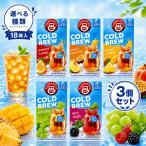 pompa кукла холодный b дракон можно выбрать вид 18 пакет входить 3 шт. комплект COLD BREW черный чай травяной чай чайный пакетик вода .. черный чай non Cafe in 