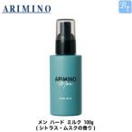 Yahoo! Yahoo!ショッピング(ヤフー ショッピング)アリミノ メン ハードミルク 100g アリミノ メン 男性用 メンズ  オシャレ