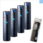 アリミノ ピース フリーズキープスプレー ブラック 140g （200ml） 4個セット &amp; トリートメントコーム