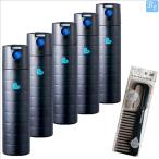 アリミノ ピース フリーズキープスプレー ブラック 140g （200ml） 5個セット &amp; トリートメントコーム