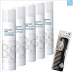 アリミノ BS STYLING SPRAY フリーズキープスプレー 280mL 5個セット &amp; トリートメントコーム