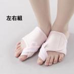 . в то время как вальгусная деформация первого пальца стопы опора левый правый комплект |snks