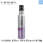 「x2個セット」 ルベル Trie HOMME SNIPE SHOT トリエオム スプレー スナイプショット10 170g メンズ