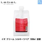 トリートメント、ヘアパック