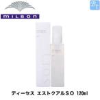 x2個セット ミルボン ディーセス エストクアルSO 120ml 洗い流さないトリートメント