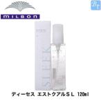 x2個セット ミルボン ディーセス エストクアルSL 120ml トリートメント
