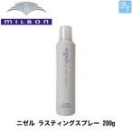 Yahoo! Yahoo!ショッピング(ヤフー ショッピング)ミルボン ニゼルラスティングスプレー 200g