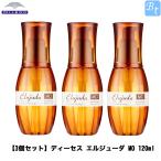 ショッピングディーセス ミルボン ディーセス エルジューダMO 120ml x3個セット 洗い流さないトリートメント
