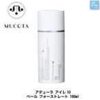 ショッピング100ml ムコタ アデューラ アイレ10 ベール フォーストレート 100ml x5個セット 美容室 洗い流さないトリートメント
