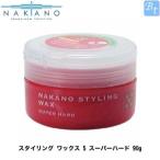 ヘアスタイリング