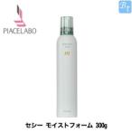 ヘアスタイリング