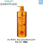 ヘアシャンプー