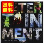 ENTERTAINMENT / SEKAI NO OWARI (通常盤) (CD)(新品)