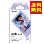  Fuji Film (FUJIFILM) камера мгновенной печати Cheki для плёнка 10 листов входит soft лаванда INSTAX MINI SOFT LAVENDER WW 1
