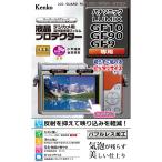 Kenko 液晶保護フィルム 液晶プロテ�
