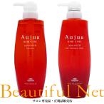 ミルボン オージュア アクアヴィア シャンプー 500ml ヘアトリートメント モイスト 500g セット【Aujua】