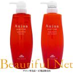 ミルボン オージュア アクアヴィア シャンプー 500ml ヘアトリートメント 500g セット【Aujua】