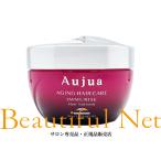 ミルボン オージュア イミュライズ ヘアニュートリエント 150g【Aujua】