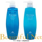 ミルボン オージュア エイジングスパ シャンプー 500ml リラクシング マスク 500g セット【Aujua】