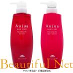 ショッピングミルボン ミルボン オージュア フィルメロウ シャンプー 500ml ヘアトリートメント 500g セット【Aujua】