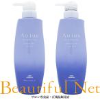 ミルボン オージュア グロウシブ シャンプー 500ml スカルプマスク 500g セット【Aujua】