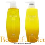 ミルボン オージュア スムース シャンプー 500ml ヘアトリートメント 500g セット【Aujua】