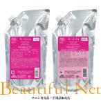 ショッピングトリートメント ミルボン オージュア クエンチ シャンプー モイスト 1000ml ヘアトリートメント モイスト 1000g 詰替用セット【Aujua】レフィル