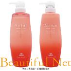 ショッピングミルボン ミルボン オージュア リペアリティ シャンプー 500ml ヘアトリートメント 500g セット【Aujua】