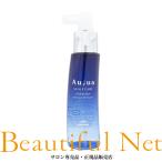 ミルボン オージュア プレセディア インテンシブ パーフェクター 100ml【Aujua】 PR 地肌用美容液 アウトバス