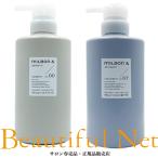 ショッピングミルボン ミルボン アンド シャンプー no.00 / 500ml トリートメント no.07 / 500g セット【MILBON&AROMATIC】アロマティック MILBON and