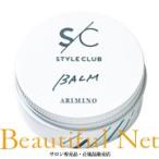 アリミノ スタイルクラブ ライトバーム 30g【ARIMINNO】ヘアケア スタイリング