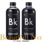 カラタス Bk シャンプー 250ml トリートメント 250ml セット ブラック ヒートケア [CALATAS] カラシャン カラーシャンプー