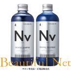 カラタス Nv シャンプー 250ml トリートメント 250ml セット ネイビー ヒートケア [CALATAS] カラシャン カラーシャンプー