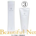 コタ アイ ケア シャンプー 3 300ml トリートメント 3 200g セット【COTA】