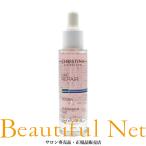 クリスティーナ テラスキン ラインリペア 30ml [CHRISTINA THERASKIN] 美容液
