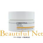 クリスティーナ フォーエバーヤング Yリフトクリーム 50ml [CHRISTINA FOREVER YOUNG] チン&ネック リモデリングクリーム