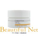 ショッピングforever クリスティーナ フォーエバーヤング リペアリングナイトクリーム 50ml [CHRISTINA FOREVER YOUNG] リペア リング ナイト クリーム