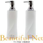 MTG リファ ビューテック シャンプー 500ml トリートメント 500g セット【ReFa BEAUTECH SHAMPOO TREATMENT】 ヘアトリートメント