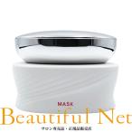 MTG リファ ビューテック マスク 130g【ReFa BEAUTECH MASK】 ヘアトリートメント ヘアマスク